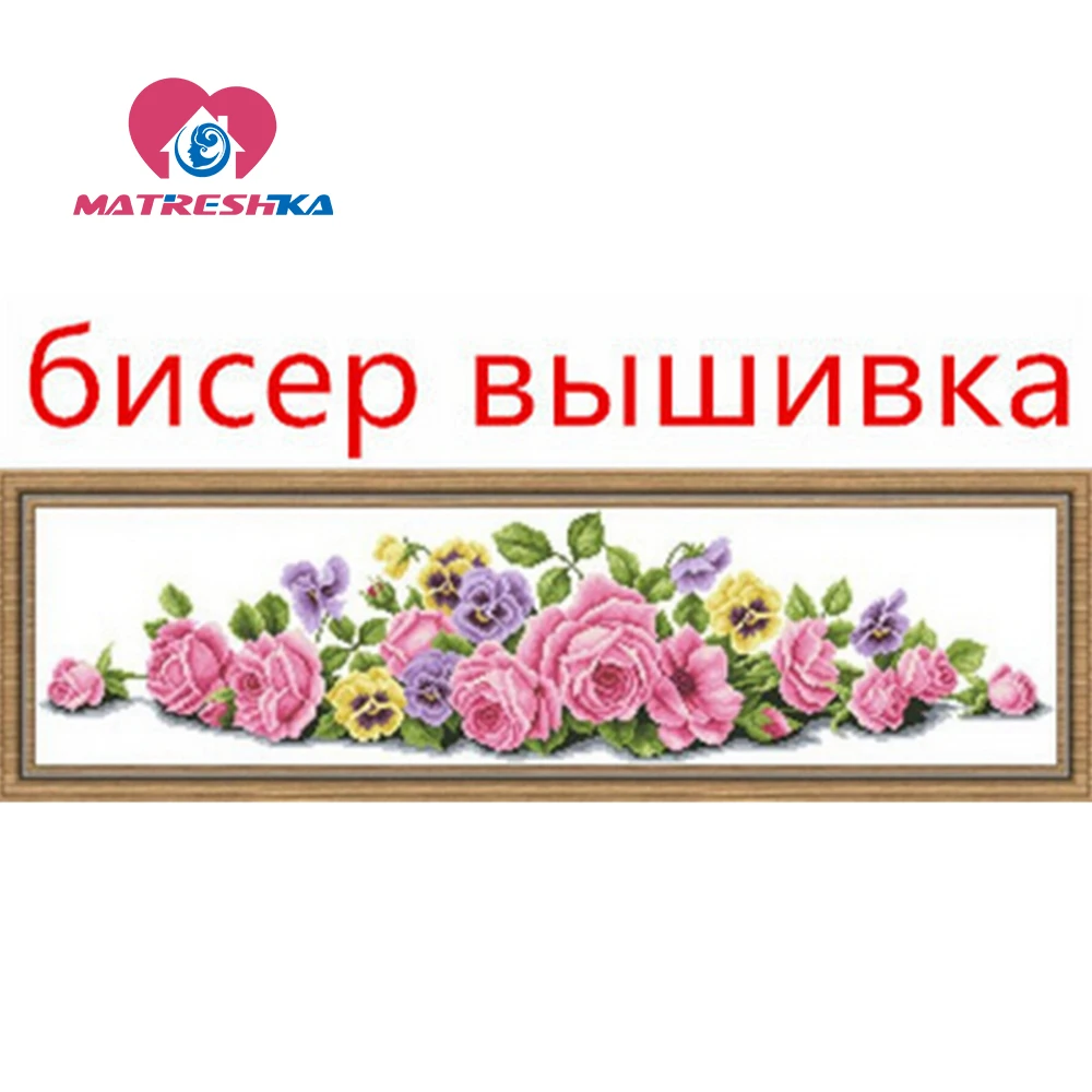 94 см * 24 точный бусины с принтом вышивка крестиком розовая роза цветок серии