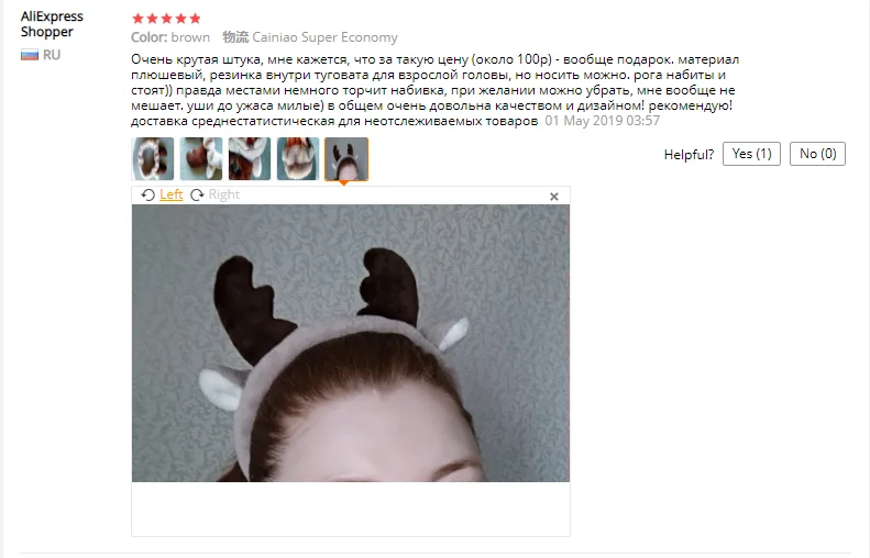 SP& CITY/Милая женская повязка на голову с рогом быка; повязка на голову для мытья лица; аксессуары для волос; модные многофункциональные головные уборы для девочек