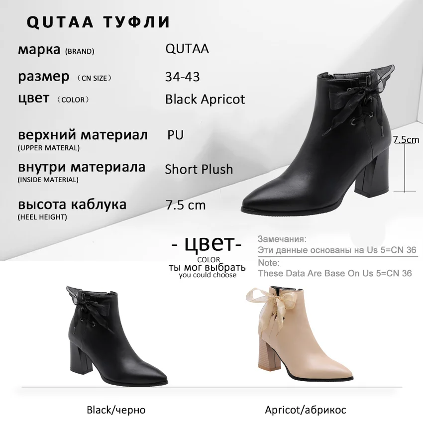 QUTAA/2020 в виде бабочки и шнуровкой а также отделкой из искусственного меха модная