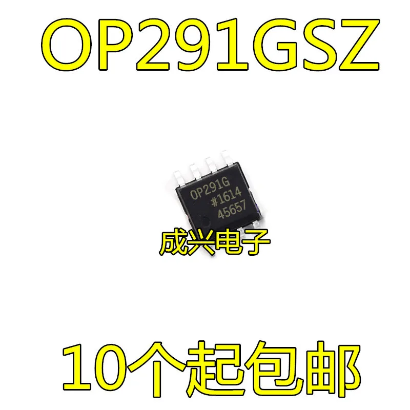 OP291GS SOP 8 Новый и оригинальный 50 шт.|Запасные части| |