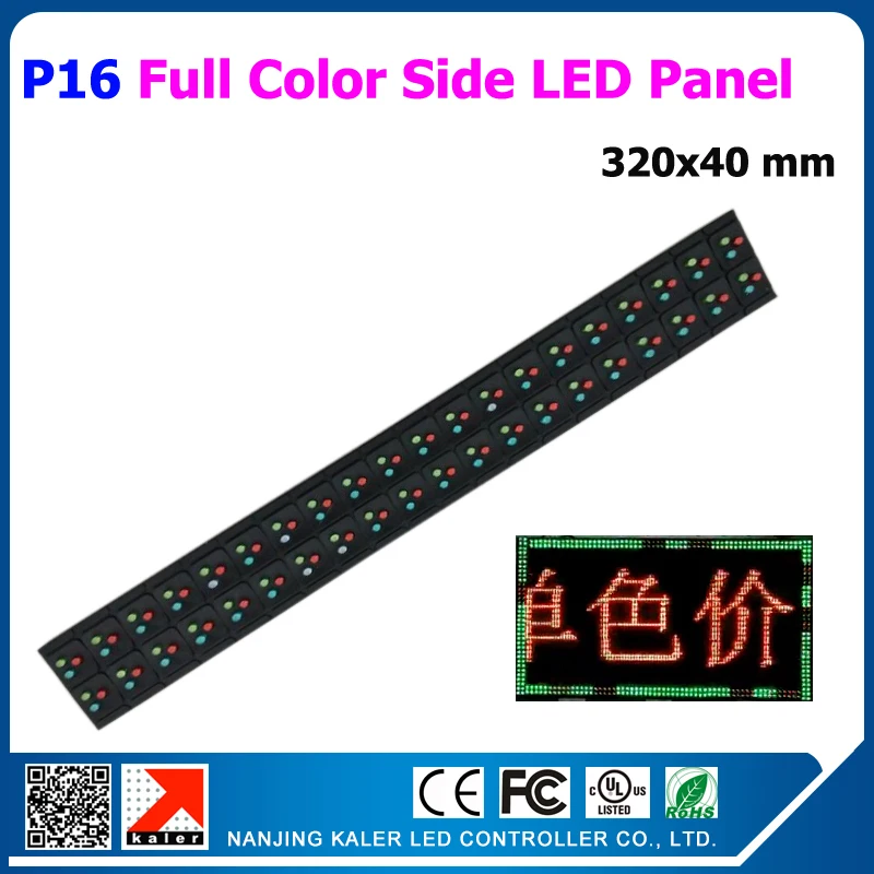 

kaler Full color running light P16 small size side led module 320*40mm for single color led display border module full color