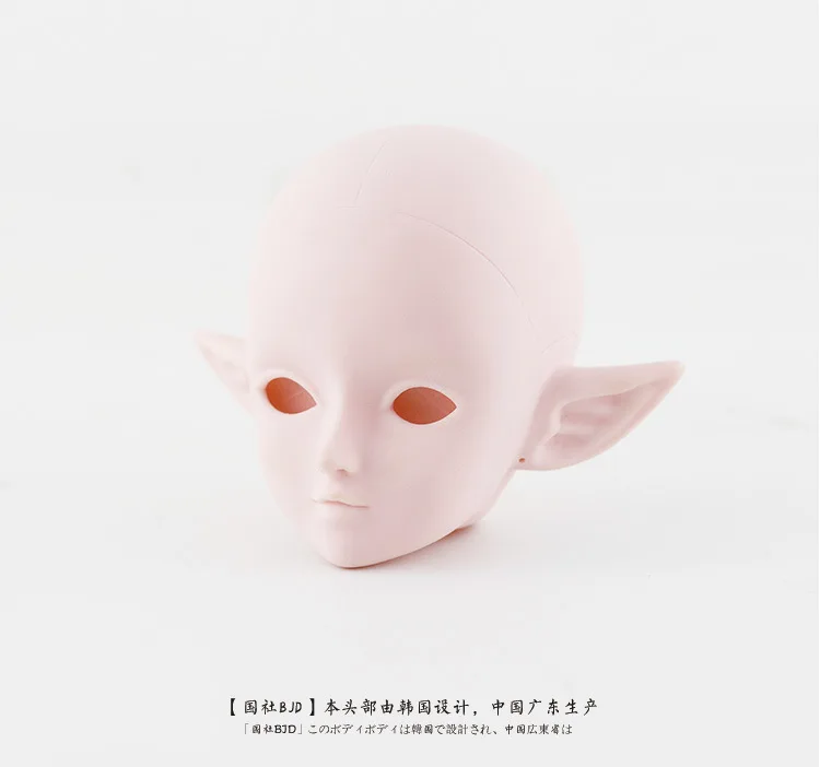 1/3 BJD 60 см куклы игрушки высшего качества китайская Кукла 18 шарниров BJD шарнирная кукла голова с ушками эльфа практическая голова
