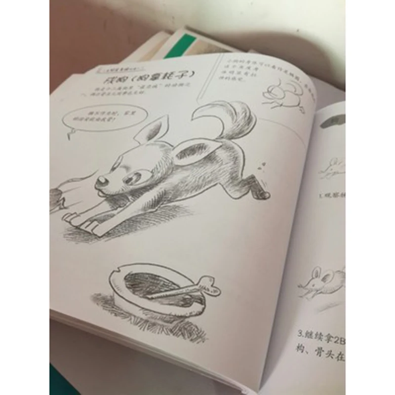 Антистресс книги Детская карандашный набросок чертежа начало работы книги фигурку введение нулевой основе книги начинающих Простой эскиз раскраска антистресс