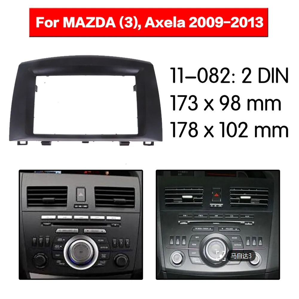 

11-082 Doble Din Radio Fascia for MAZDA 3 Axela Stereo Audio Panel Mount Installation Dash Kit Adjusting Frame Adapter top