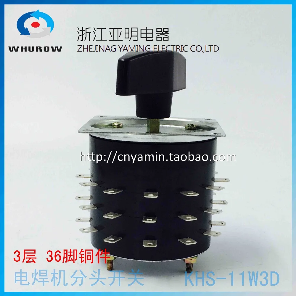 Выключатель сварочного аппарата контактор для 11 позиций 3 фазы 36pin 5A NBC CO2