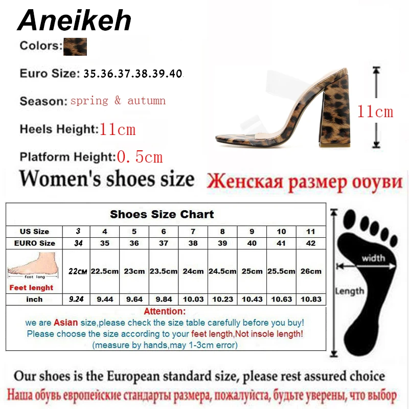 Aneikeh 2021 милые летние модные женские тапочки из ПВХ прозрачные с низким квадратным