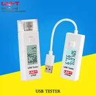 USB-тестер UNI-T UT658UT658B; Мобильный телефонноутбукМобильная мощностьмонитор напряжения