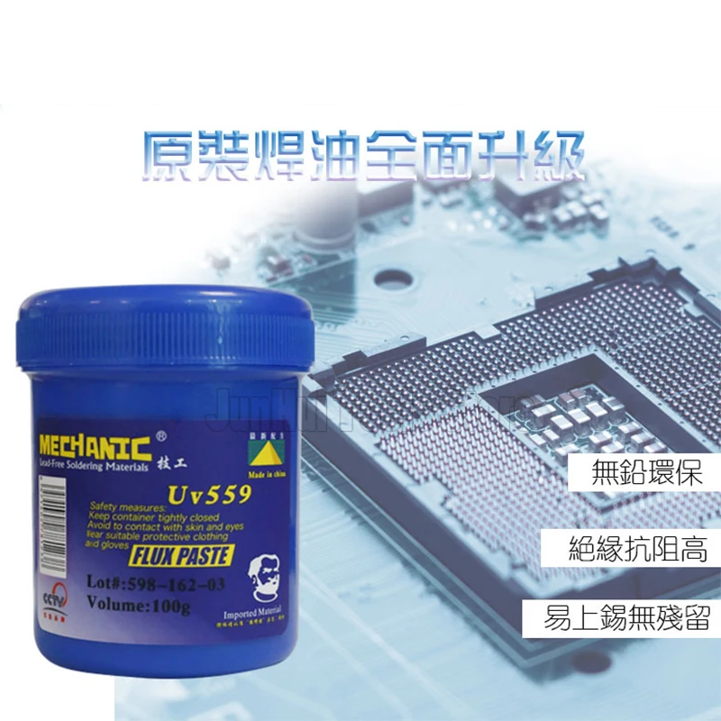Механик 100g NC-559-ASM нечистое BGA паяльная ремонта шарика припоя флюсовая паста Флюс