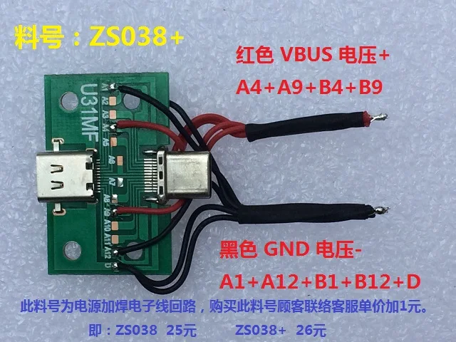 Высококачественный адаптер USB для материнского разъема устройство тестирования