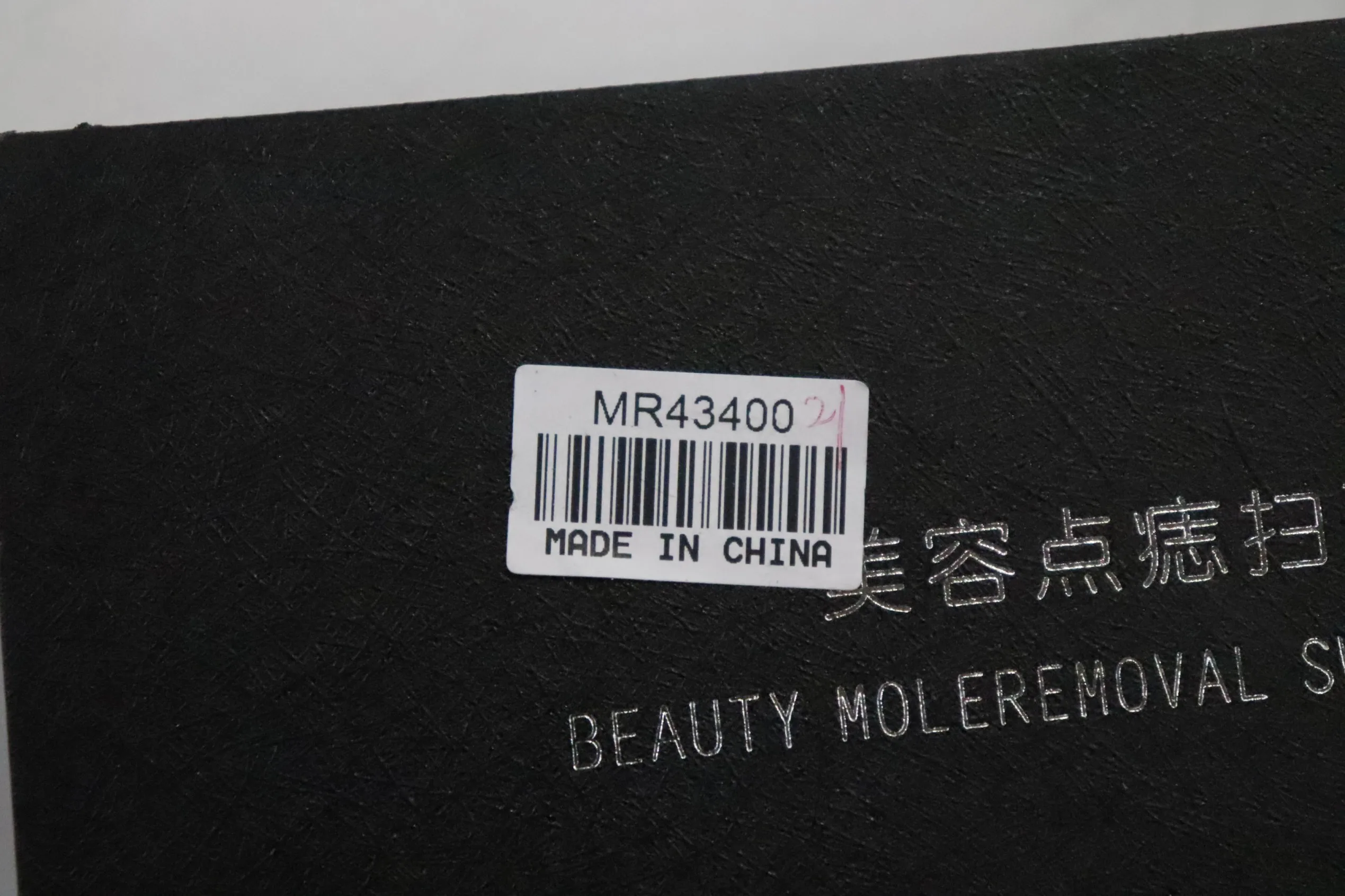 Портативные перезаряжаемые косметические инструменты для удаления Кротов на