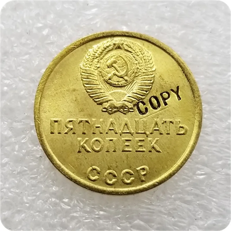 1967 Россия 15 копеек монеты КОПИЯ памятные монеты-копия монеты медаль коллекционные монеты
