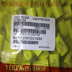 Новый и оригинальный 10 шт. MKP 1UF1200V неиндуктивный поглощающий пленочный конденсатор