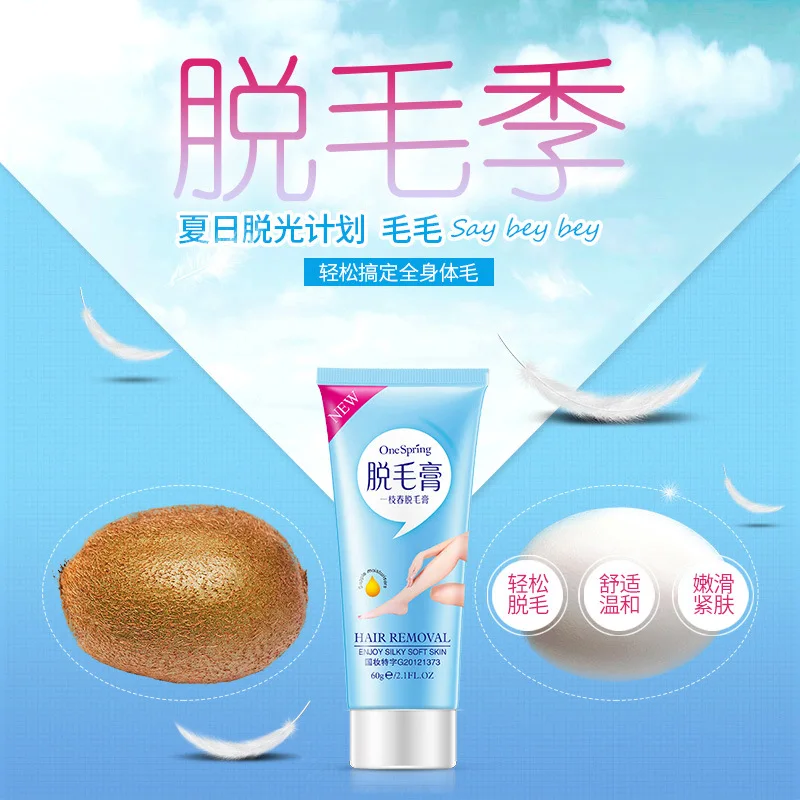Крем для удаления волос на теле мягкий без стимуляции женской эпиляции