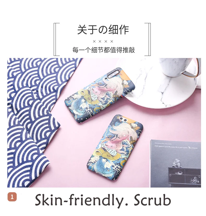 Японский ukiyo-e Edo период Koi Рыба Жесткий Чехол для XIAOMI MI9 MI9SE MI8 MI8SE MI8LITE MIX3 MIX2S MIX2 A2 6X MINOTE3