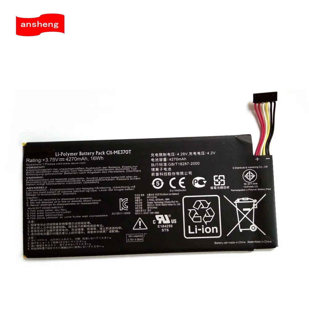 Высокое качество 4270mAh батарея для Asus Google Nexus 7 Nexus7 2012 Wifi версия 1 поколение C11-ME370T/C11