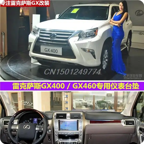 Накладки на приборную панель автомобиля накладка платформу приборной панели