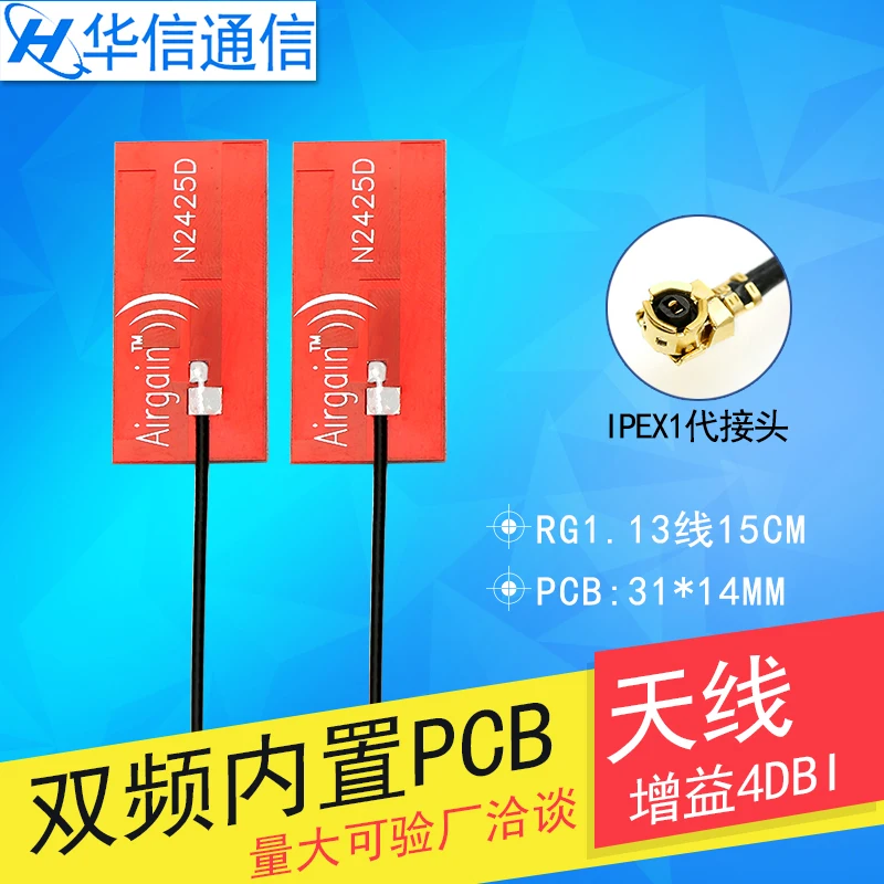 Новая Внутренняя всенаправленная печатная плата 2 4G/5 8G с высоким коэффициентом