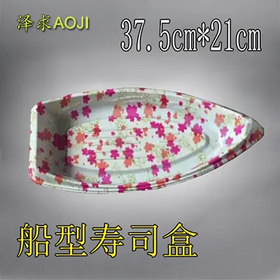 37.5cm 20 sets Ящики для суши, круглые пластиковые тарелки и прозрачные крышки, одноразовые пищевые лотки, квадратные и прямоугольные специальные ящики для доставки - Цвет: 37.5cm 20 sets