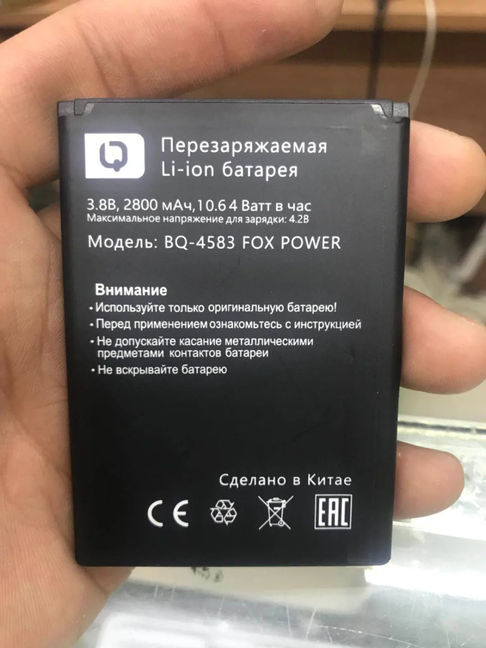 MLLSE 2800mAh BQ 4583 аккумулятор для fox|Аккумуляторы мобильных телефонов| |