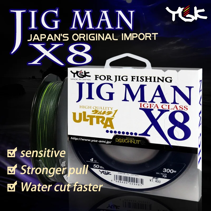 Японская оригинальная леска YGK JIGMAN X8 для морской рыбалки черная железная 8 нитей