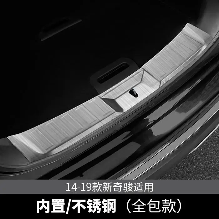 Для Nissan X-Trail X Trail XTrail T32 нержавеющие двери и подоконники защита для тарелок аксессуары для стайлинга автомобилей - Цвет: Серебристый