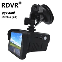 rdvr strelka ct version car 2 in 1 laser speed camera antiradar registar warning car radar detector dvr dash cam for russia