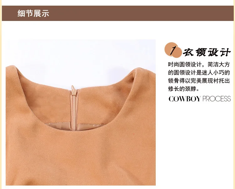 2016 Новый Осень Зима Искусственного Шерстяные Карандаш Платья Женщин Рабочая