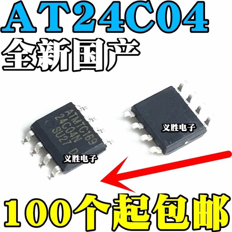 

Бесплатная доставка 24C04N AT24C04 24C04 AT24C04N-10SU-2.7 SOP8