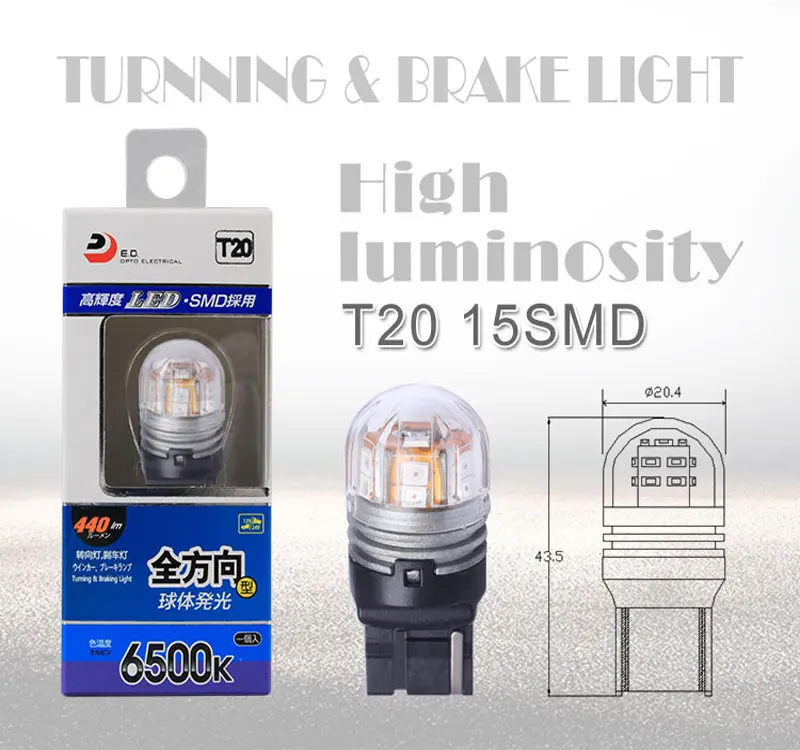 T20 7440 15SMD W3X16D Светодиодные Автомобильные задние фонари сигнальные лампы Внешние
