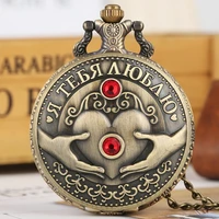 russian rhinestones heart antique embossed diamond commemorative coins quartz pocket watch retro bronze pendant necklace gifts