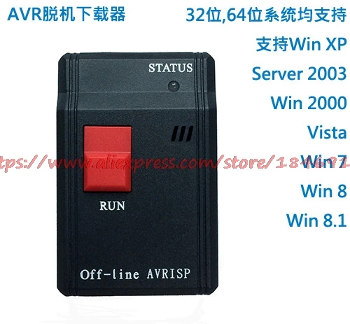  Off-line AVRISP Downloader Offline USB AVR ISP download line Burner programmer