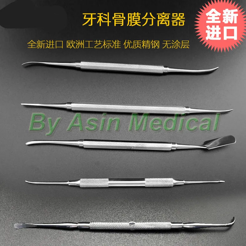 new arrival Dental instruments Periosteum separator implant flap extraction dental tools | Красота и здоровье