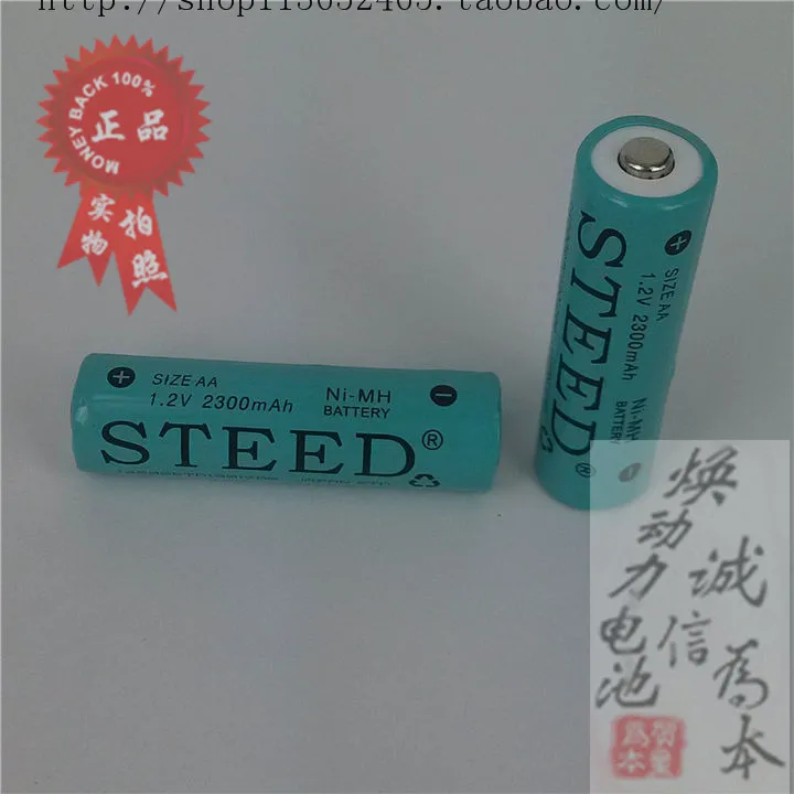 1.2V rechargeable battery AA 2300mAh batteries NiMH NT MH|battery grip nikon d3000|batteries deepbattery for canon 450d |
