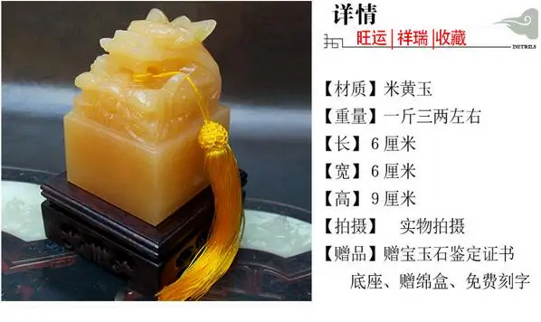 Huang Yuxi печать дракон украшение подарок большой заказной Дракон Печать Имя