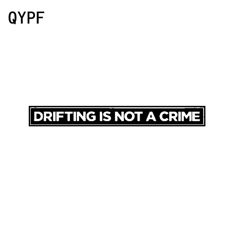 

QYPF 20 см * 2,3 см персональные виниловые аксессуары DRIFTING IS NOTA наклейка для автомобиля Черный Серебристый C15-2200
