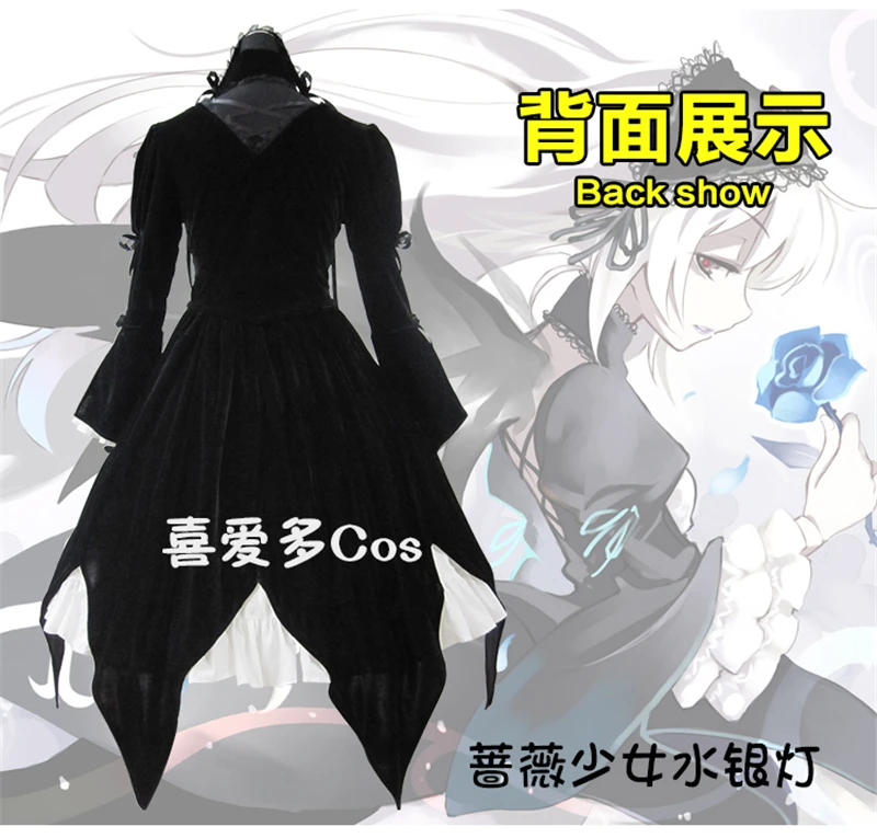 

Rozen Maiden Mercury Lamp + + + + + + C