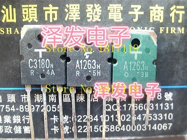 Аудио спаривание трубка 2SA1263N A1263N 2SC3180N C3180N | Электронные компоненты и