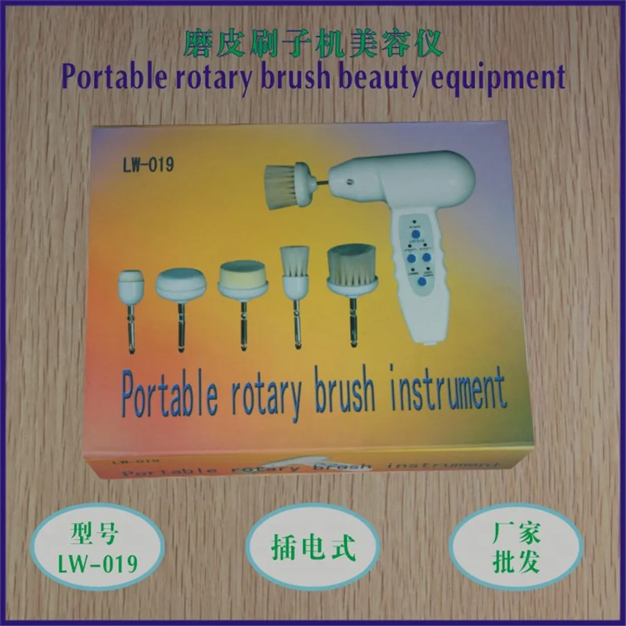 1 Набор 5 в щетка для лица многофункциональная электрическая ультразвуковая