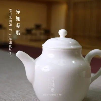 Высококачественный белый фарфоровый чайник из овечьего жира черный чайный набор