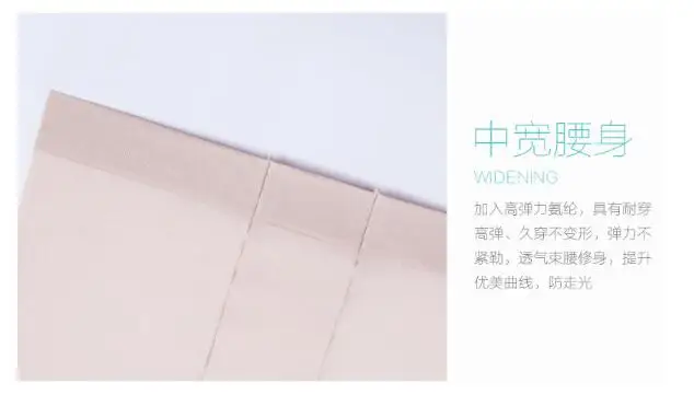 Летние тонкие колготки сексуальные женские леггинсы 5 цветов устойчивые к