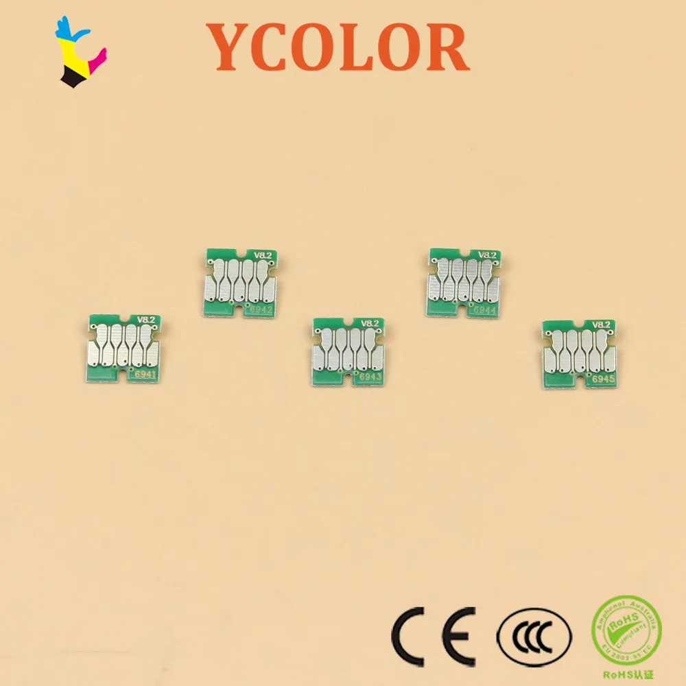 25 шт./лот Новинка V8.2 версия стабильный картридж чип для Epson T3070 5070 7070 чернила чип T6941-T6942-T6943-T6944-T6945