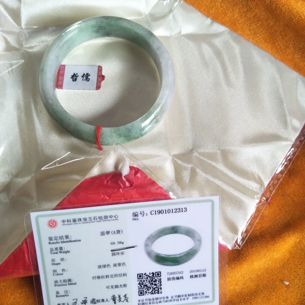 

Gift A Certificate Natural Jadeite Bracelet Carved with Green-Purple Dual-Color 54-62mm Princess Bracelet Jewelry Gift