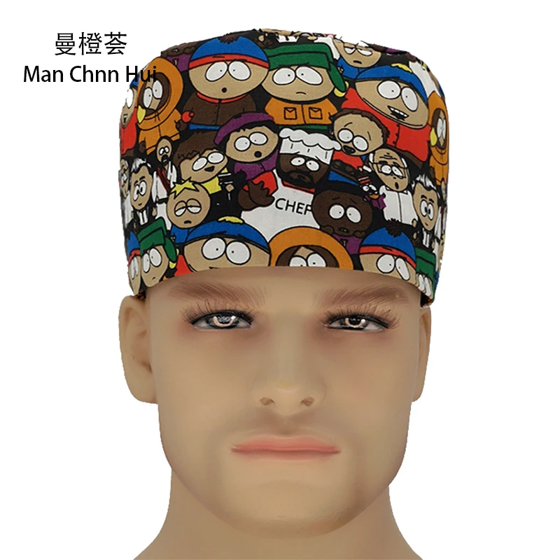 

Male anesthesiologist medical cap Blue Starry Sky print scrub cap pet grooming doctor work cap medical use doctor accessories