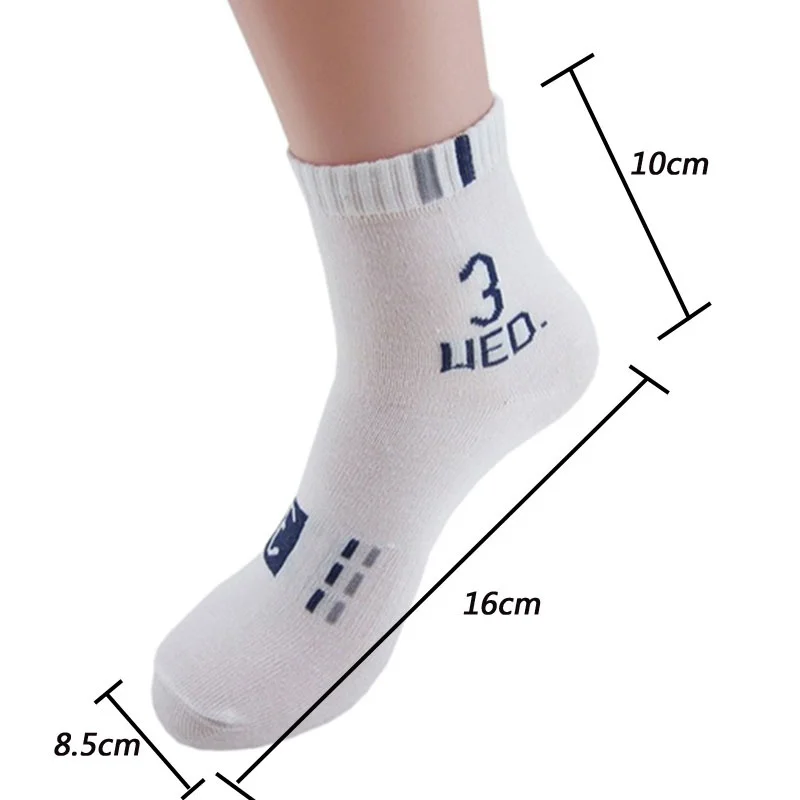 Мужские хлопковые носки удобные повседневные длиной до щиколотки 7 пар в