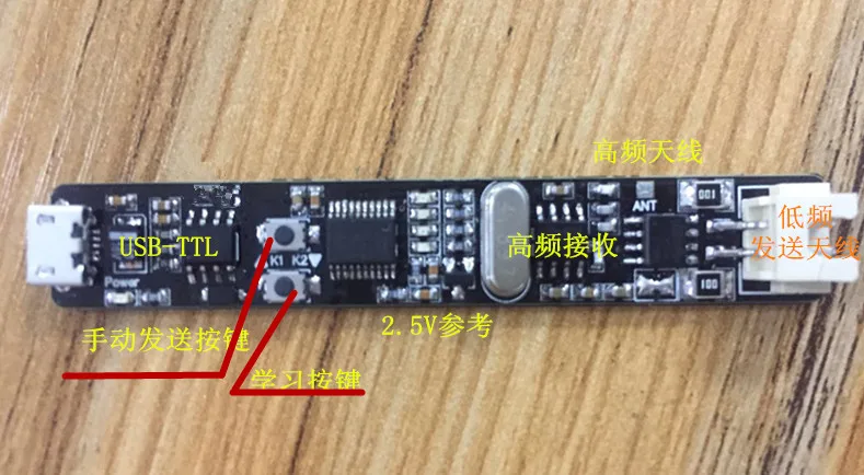 Low frequency wake-up call, AS3933 NEW board, learning board, PKE