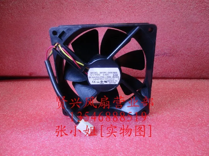 Оригинальный шариковый охлаждающий вентилятор nmb minбела 9cm9025 12 В 0.56a 3610kl-04w-b69 |