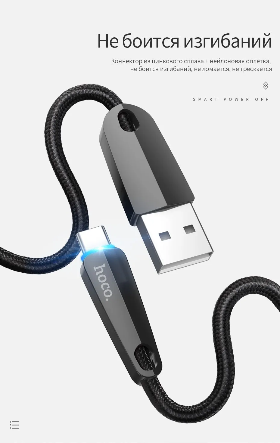 НОСО Тип usb C зарядный кабель синхронизации данных для samsung Xiaomi huawei Быстрая зарядка кабель Тип usb C с Smart разъединения функция