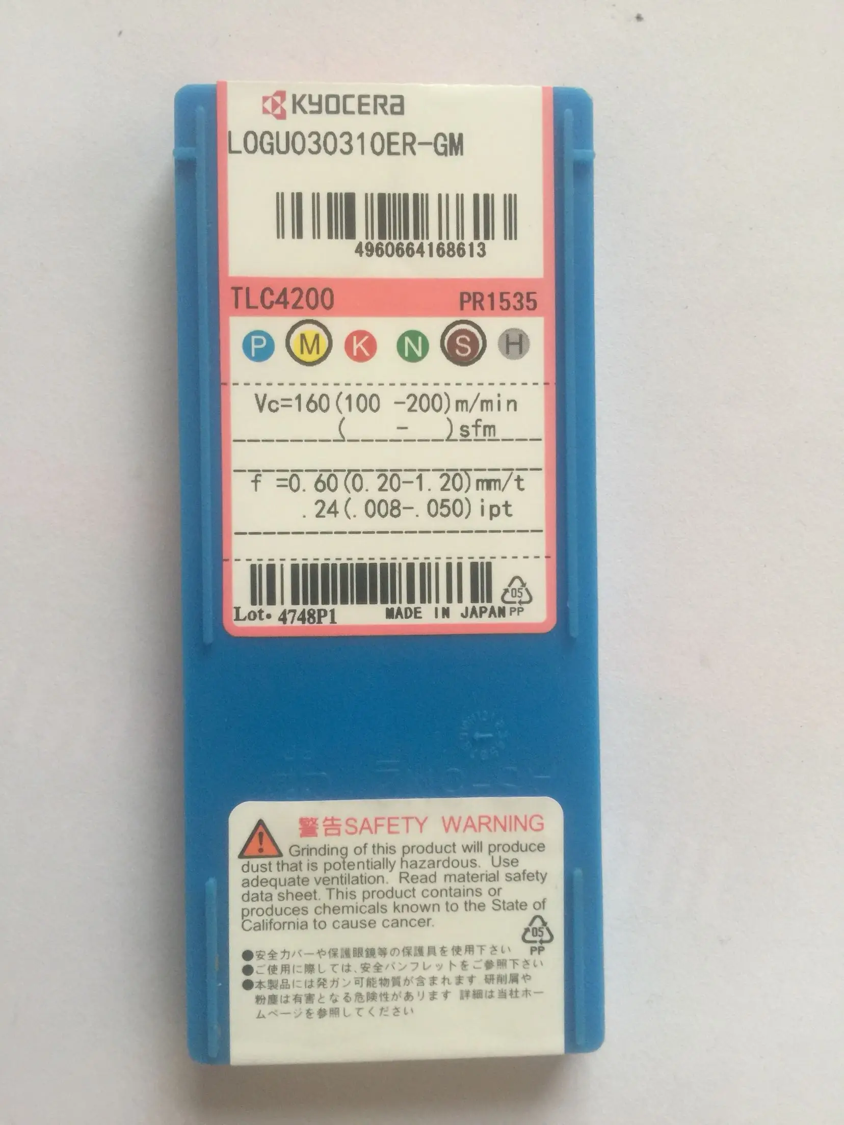 Kyocera LOGU030310ER-GM PR1535/ LOGU030310ER-GM PR1225 CNC Carbide insert
