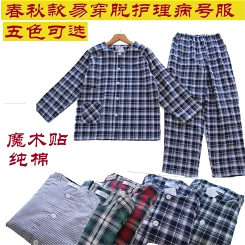 Дышащая одежда из чистого хлопка легко снимается для ухода за больными параличом