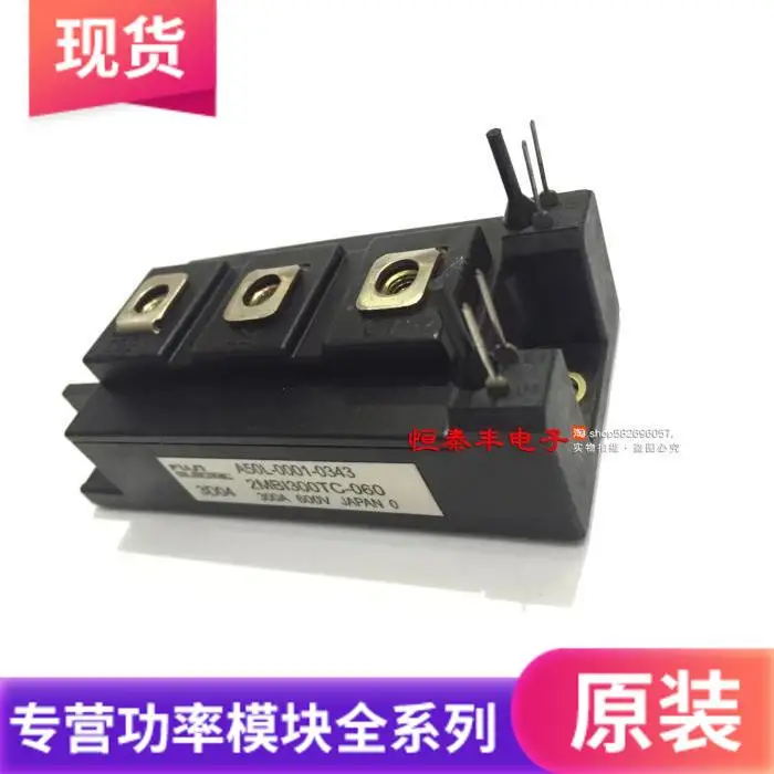 

Модуль IGBT Freshipping 2MBI300TC-060 2MBI300TC-060